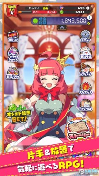 身无分文的公主最新版 身无分文的公主最新版