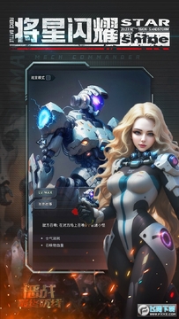 恶战最终防线官方正版 恶战最终防线官方正版