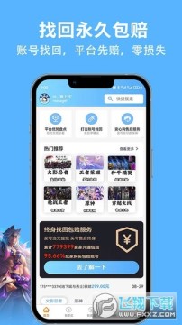 �����ν���ƽ̨app�ٷ���