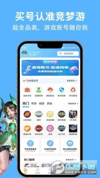 �����ν���ƽ̨2023���°�