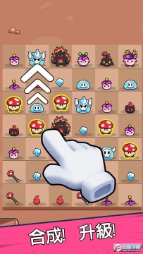菇勇者无限步数版 菇勇者无限步数版