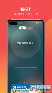 花钱包app下载官方最新版 花钱包app下载官方最新版