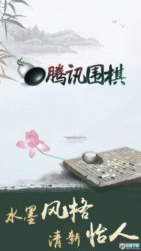 qqΧ��(��ѶΧ��)