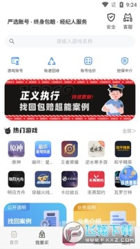 17369�˺Ž���ƽ̨�ٷ�app�ֻ���