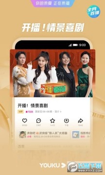 H(YOUKU)