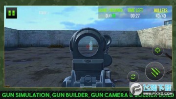 定制枪模拟器Custom Gun 3D 定制枪模拟器Custom Gun 3D