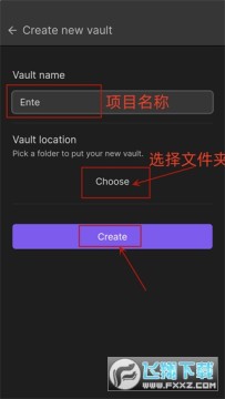 Obsidian官方中文版 Obsidian官方中文版