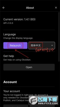 Obsidian官方中文版 Obsidian官方中文版