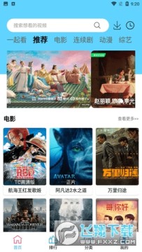 懒懒视频投屏版最新版 懒懒视频投屏版最新版