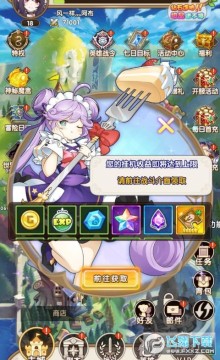 圣堂0.1折福利版 圣堂0.1折福利版