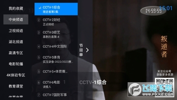 �������TV�����洿����