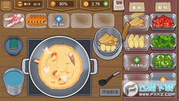 我的火锅大排档无广告最新版 我的火锅大排档无广告最新版