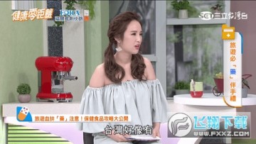 星火电安装包TV电视版 星火电安装包TV电视版