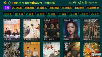 ����Ӱ��pro��Ѵ�����