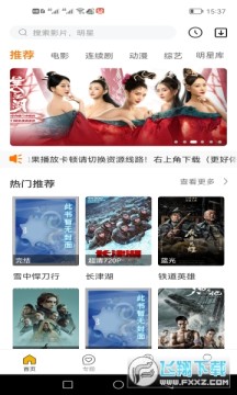 ����Ӱ���ֻ������°�