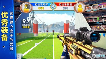 狙击手冠军(Sniper Champions)最新版 狙击手冠军(Sniper Champions)最新版