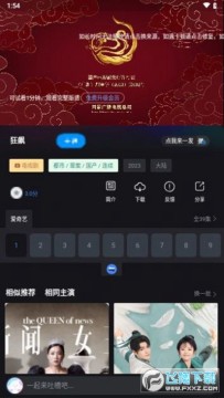 酒客影视 酒客影视