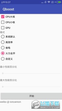 Qboost��Ƶ������׿��