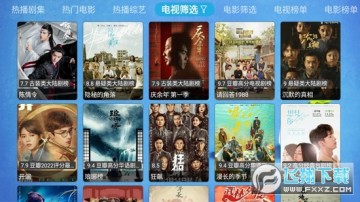 xcboxҕtv