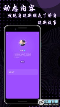 9uu九优视频app 9uu九优视频app