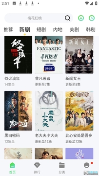 紫电视频去广告解锁会员版 紫电视频去广告解锁会员版