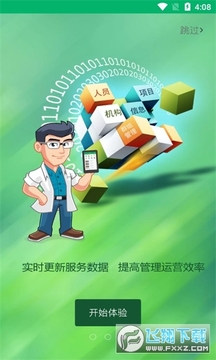 中国农技推广信息服务平台 中国农技推广信息服务平台