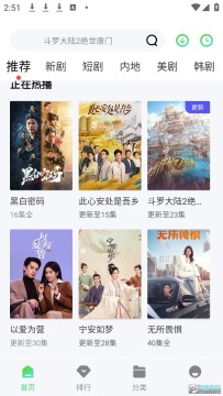 紫电视频app无病毒电视投屏版 紫电视频app无病毒电视投屏版