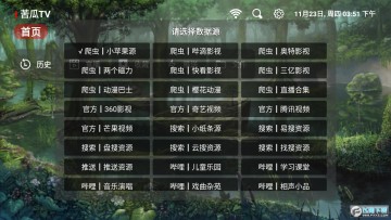 ���tv���°�