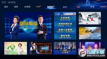 cbox���Ӱ氲װ��