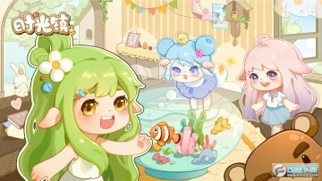 ʱ����4399�ٷ�����