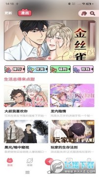 ��������app���°氲װ��