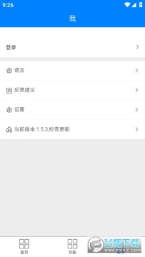 super工具箱 super工具箱