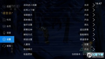 ҕ4.0ҕM氲b