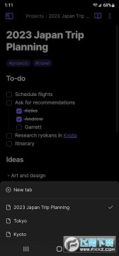 Obsidian软件平台 Obsidian软件平台