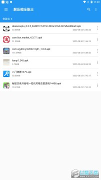 ��ѹ��ȫ�����޹�洿����