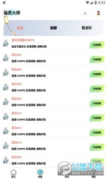 ���ʴ�ʦרҵ�����°�