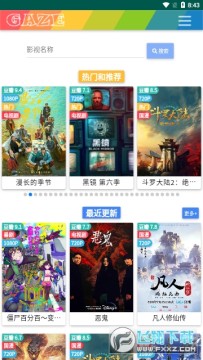 右手影院高清免费版 右手影院高清免费版