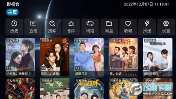 Ӱ�Ӳֿ�TV���Ӱ����°�