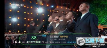 电视家3.10.27.apk修复版 电视家3.10.27.apk修复版