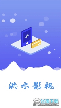 ��ˮӰ��app�ٷ����°�