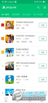 apkpur̵ٷ׿
