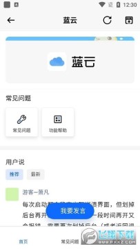 ���ƹ�����ٷ����°�