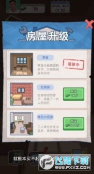 重生之路 重生之路