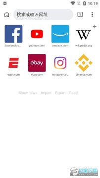 kiwi浏览手机官方版 kiwi浏览手机官方版