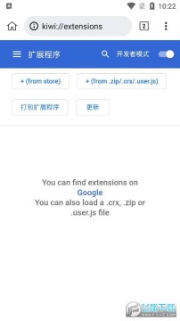 Kiwi Browserdbٷ