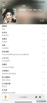 С������app���°�