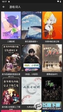 漫延文创网(emanyan) 漫延文创网(emanyan)