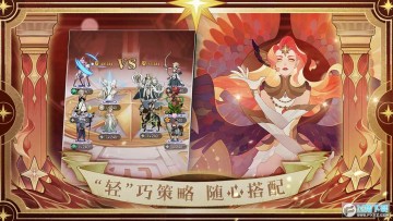 剑与远征2023最新完整版 剑与远征2023最新完整版