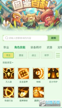 Ԫ����ʿǰ��װ�����ȫapp