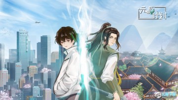 元晶计划安卓版 元晶计划安卓版